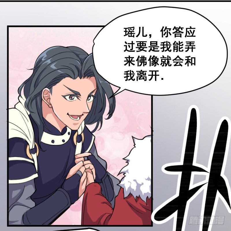 太后私通14