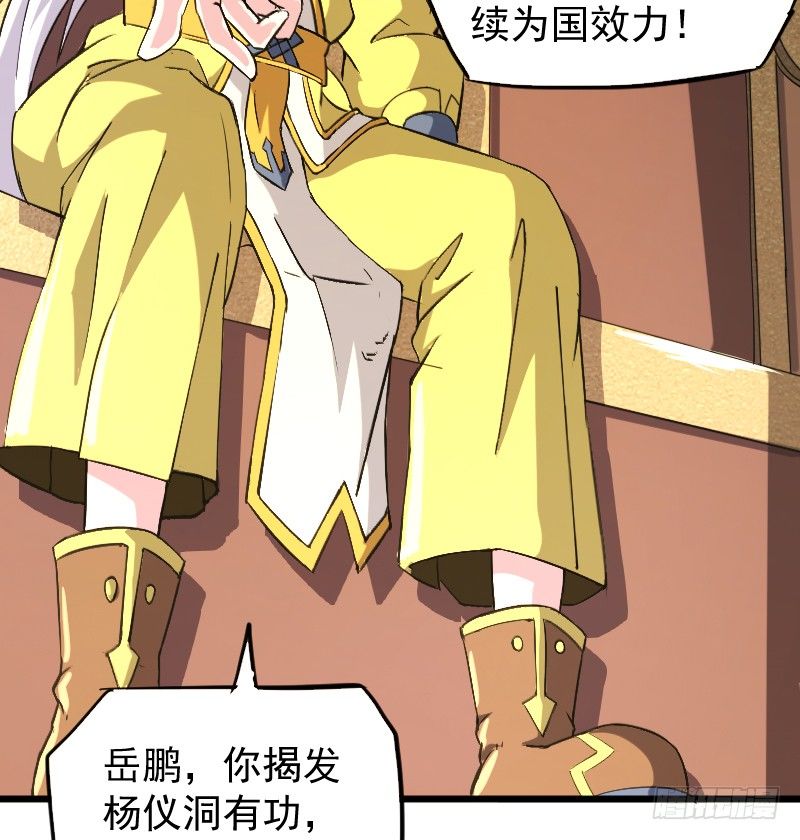 鼓动人心5