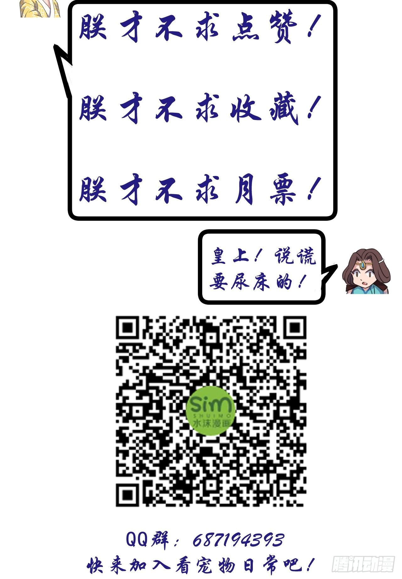 美救英雄42