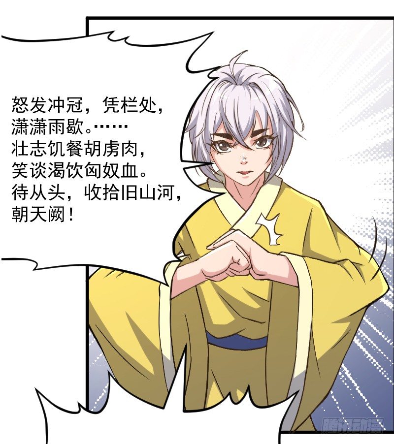鼓动人心31