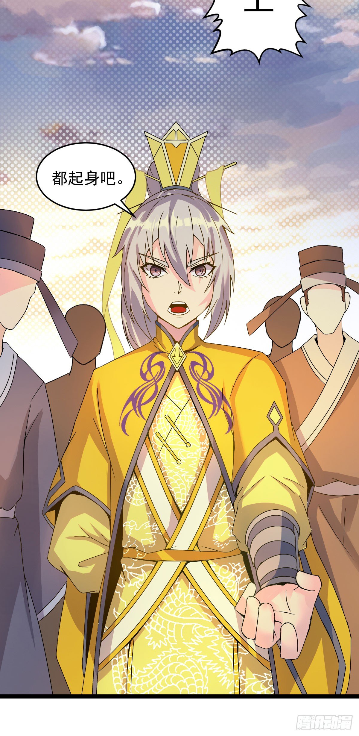 班师雷州6