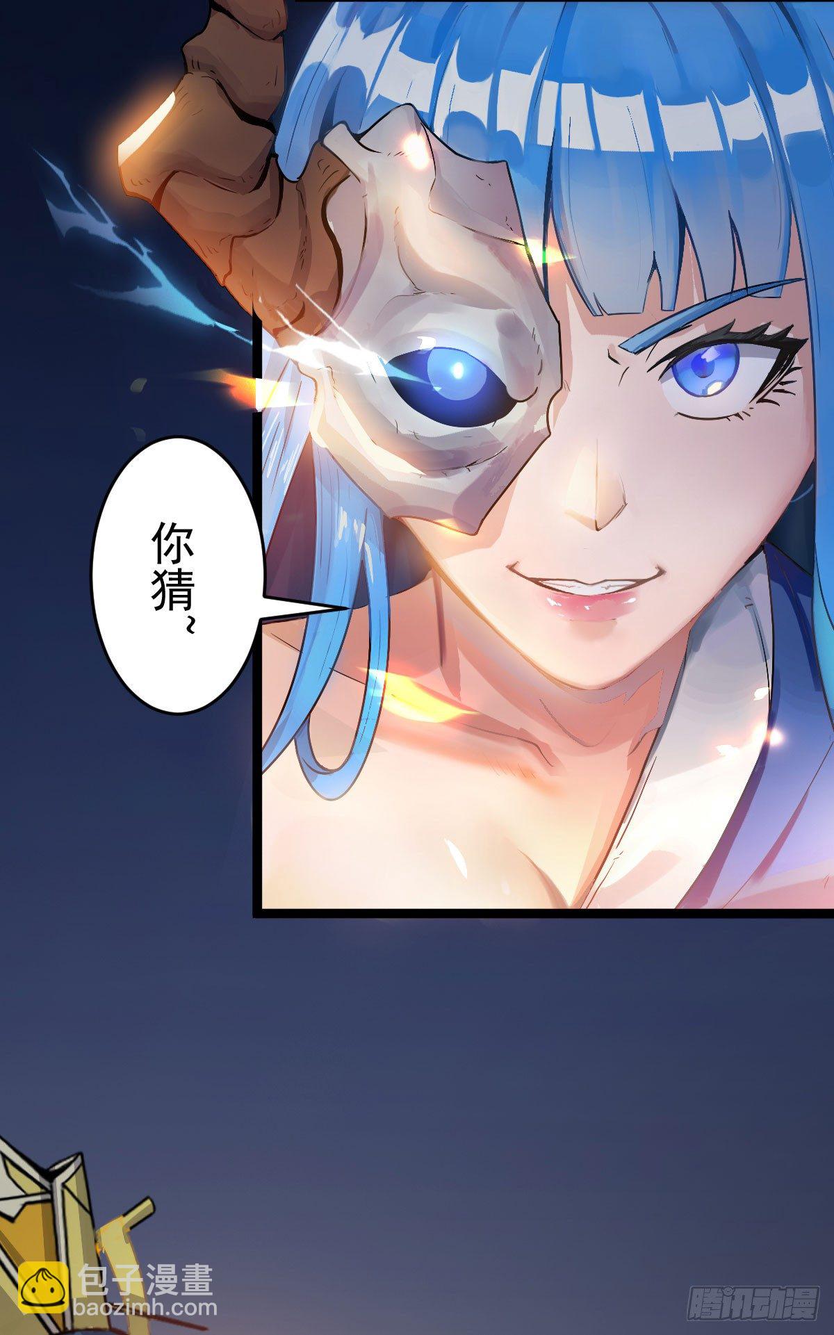 祸起萧墙3