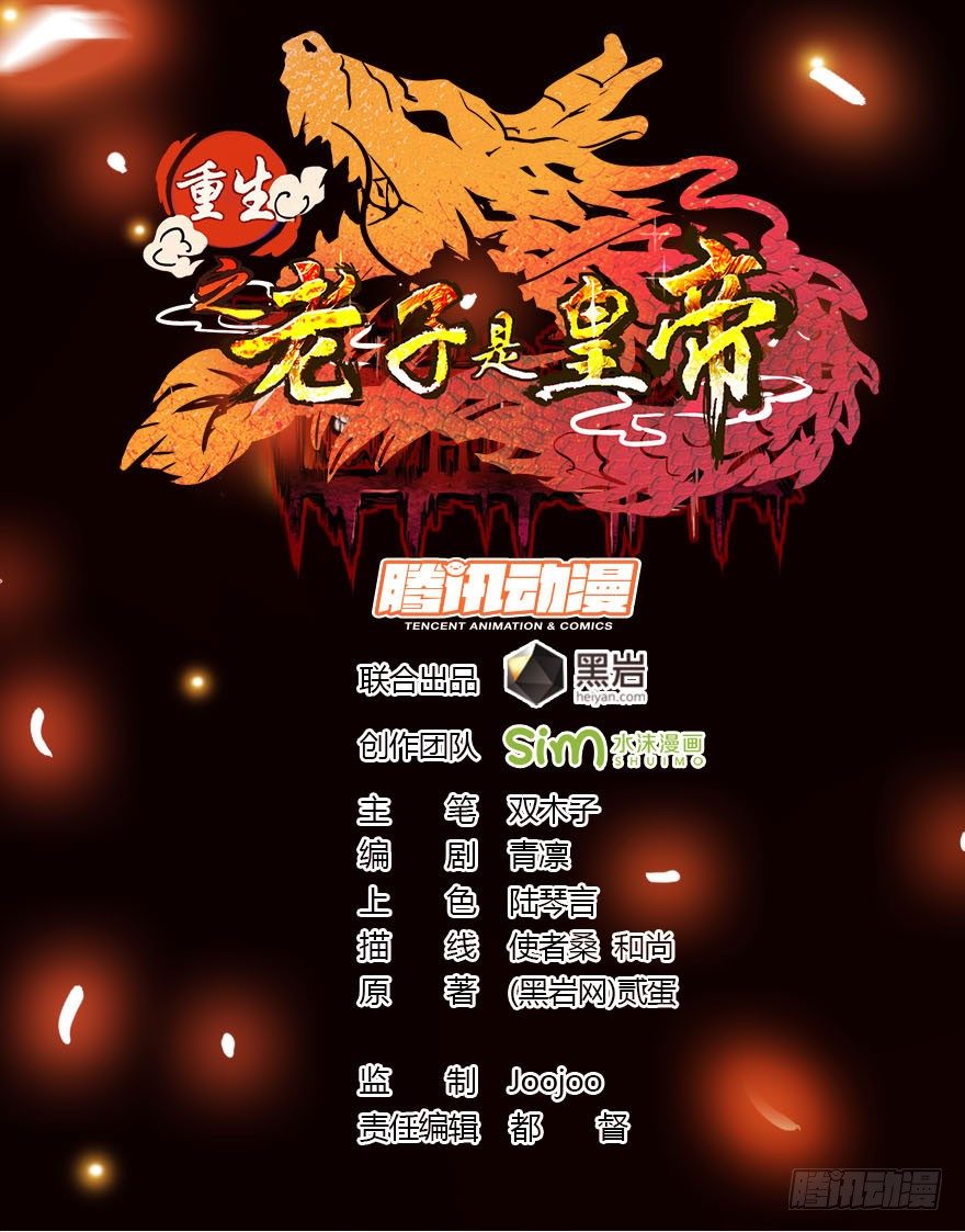 神龙显灵0