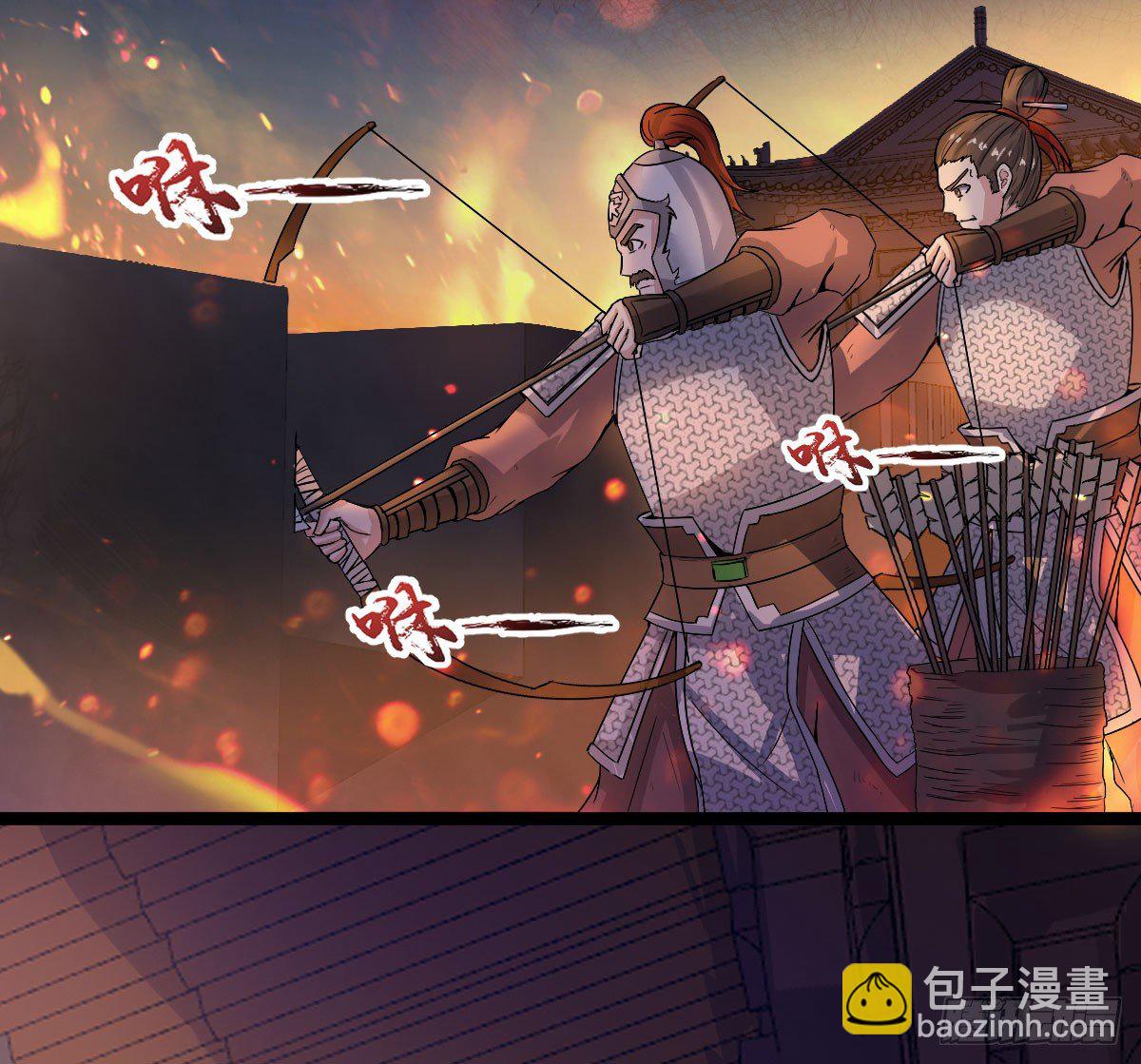烽火连天11