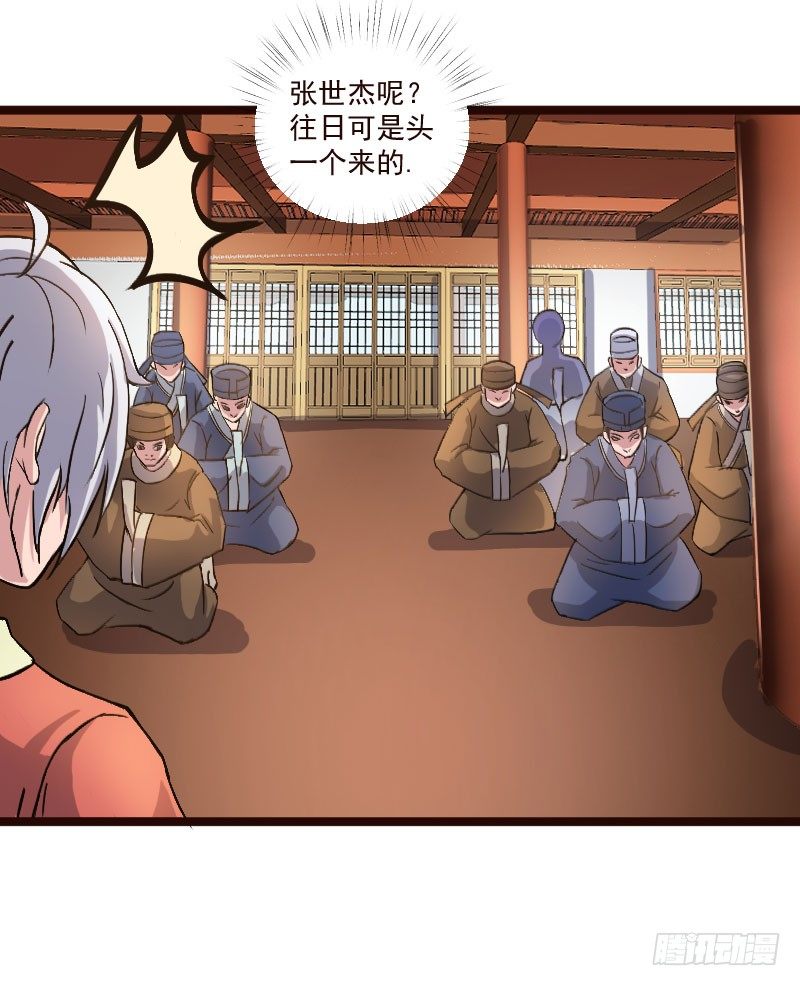 神龙显灵4