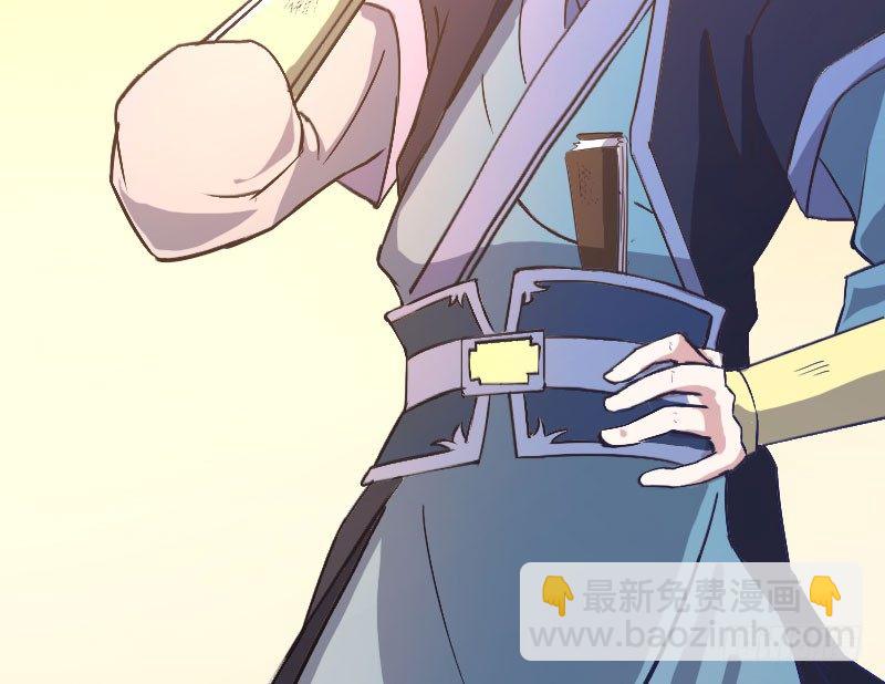 微服出城19