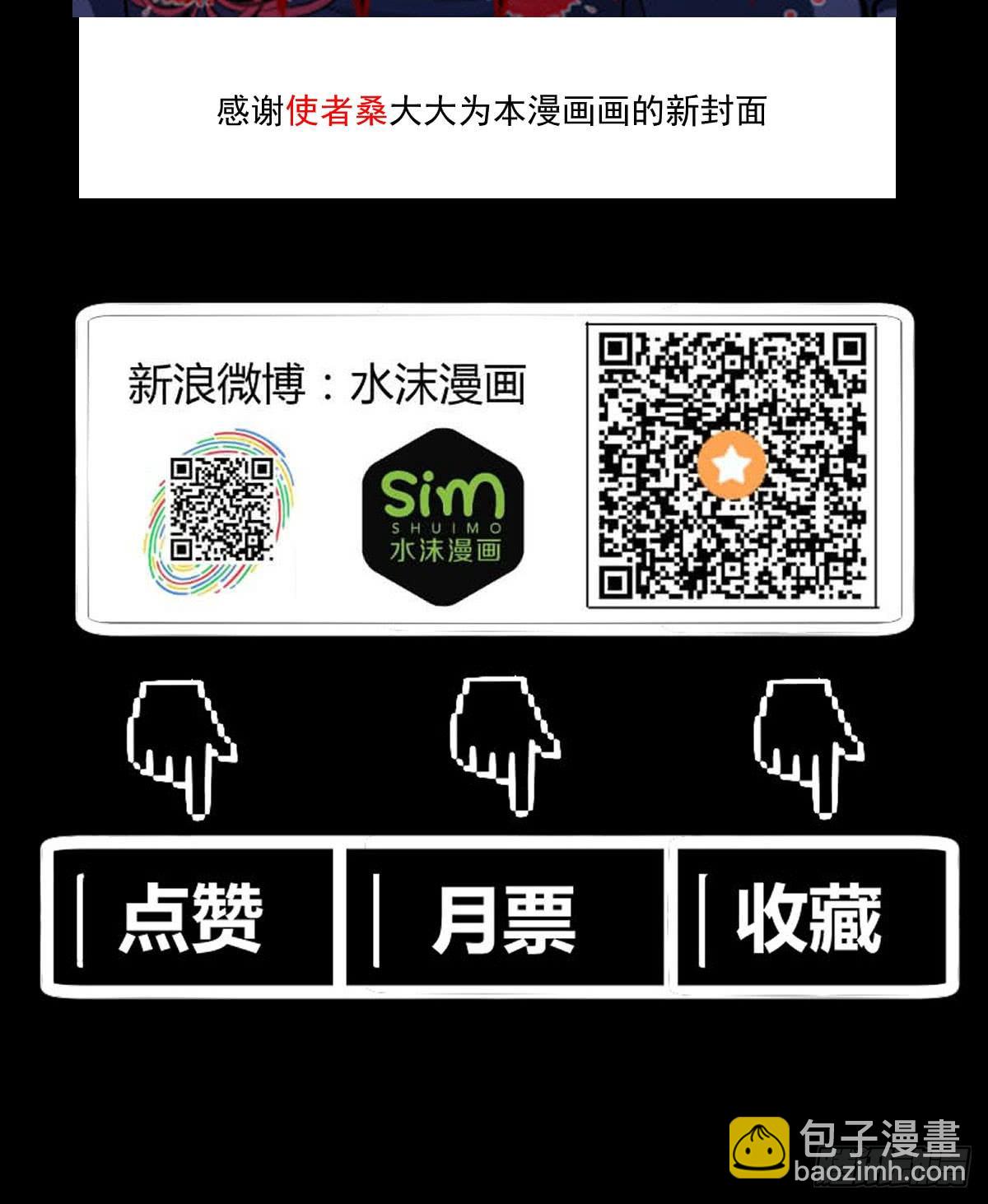 推行新制22
