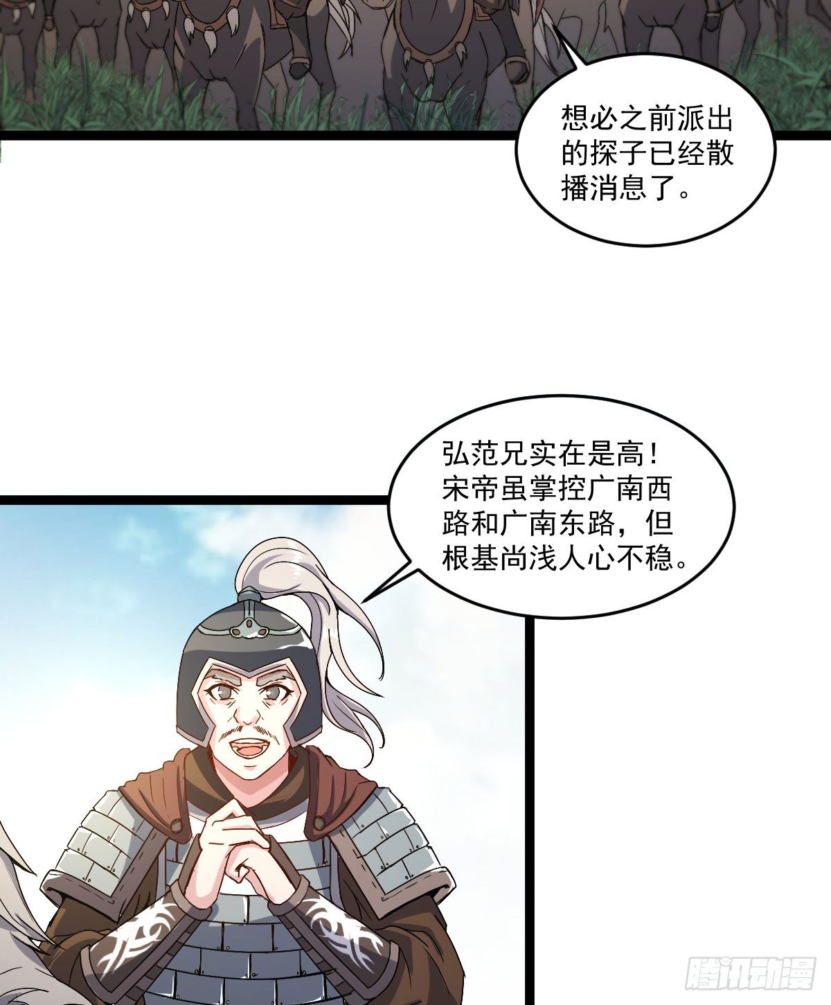 人心浮动9