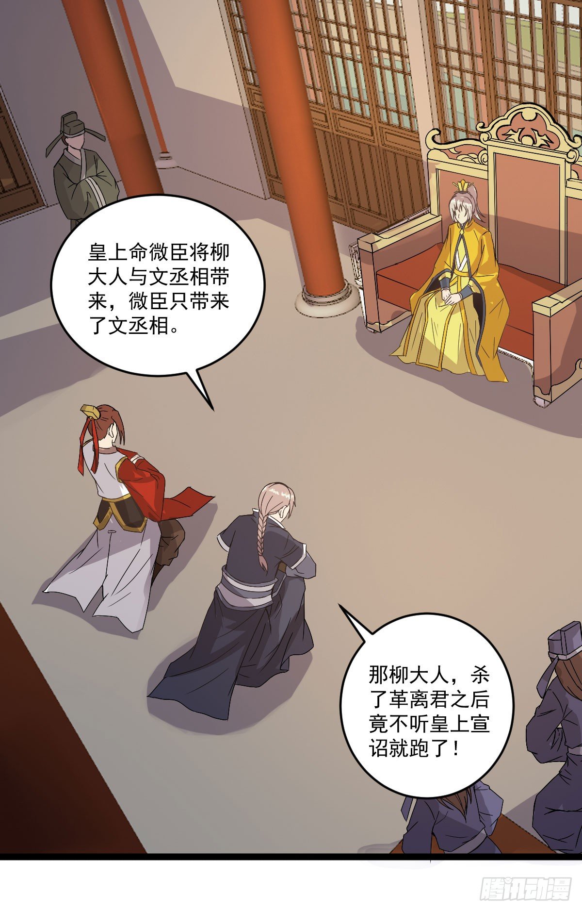 推行新制2