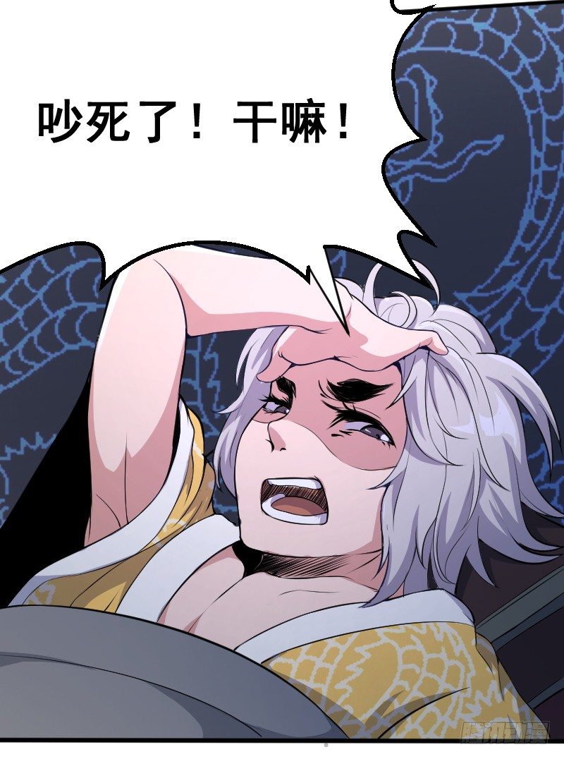 遭遇行刺？！9