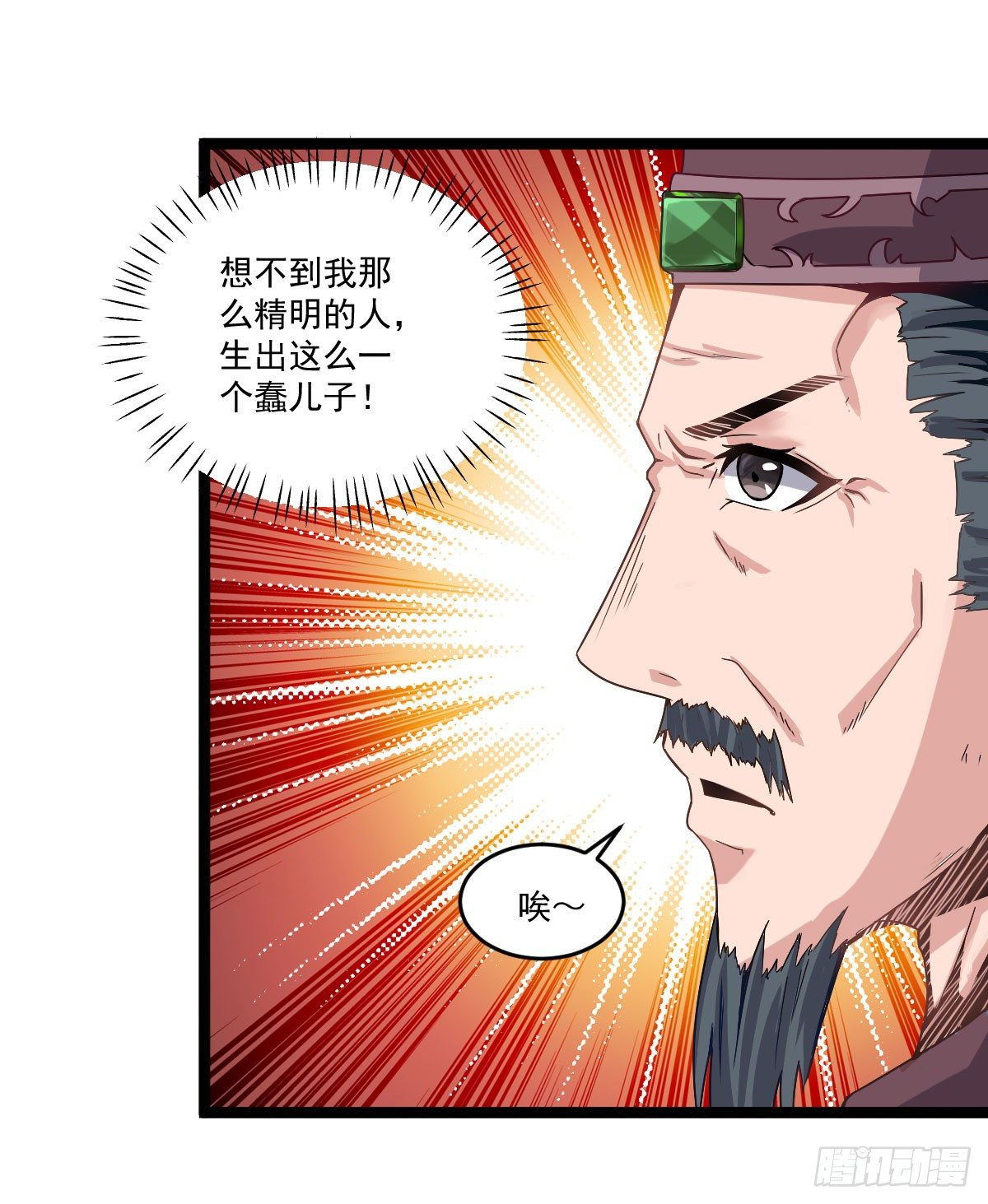策反大计4
