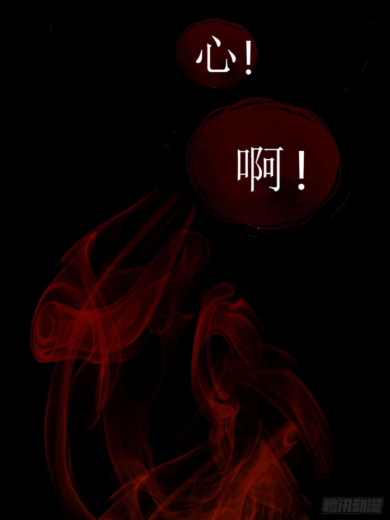 穿越成皇11