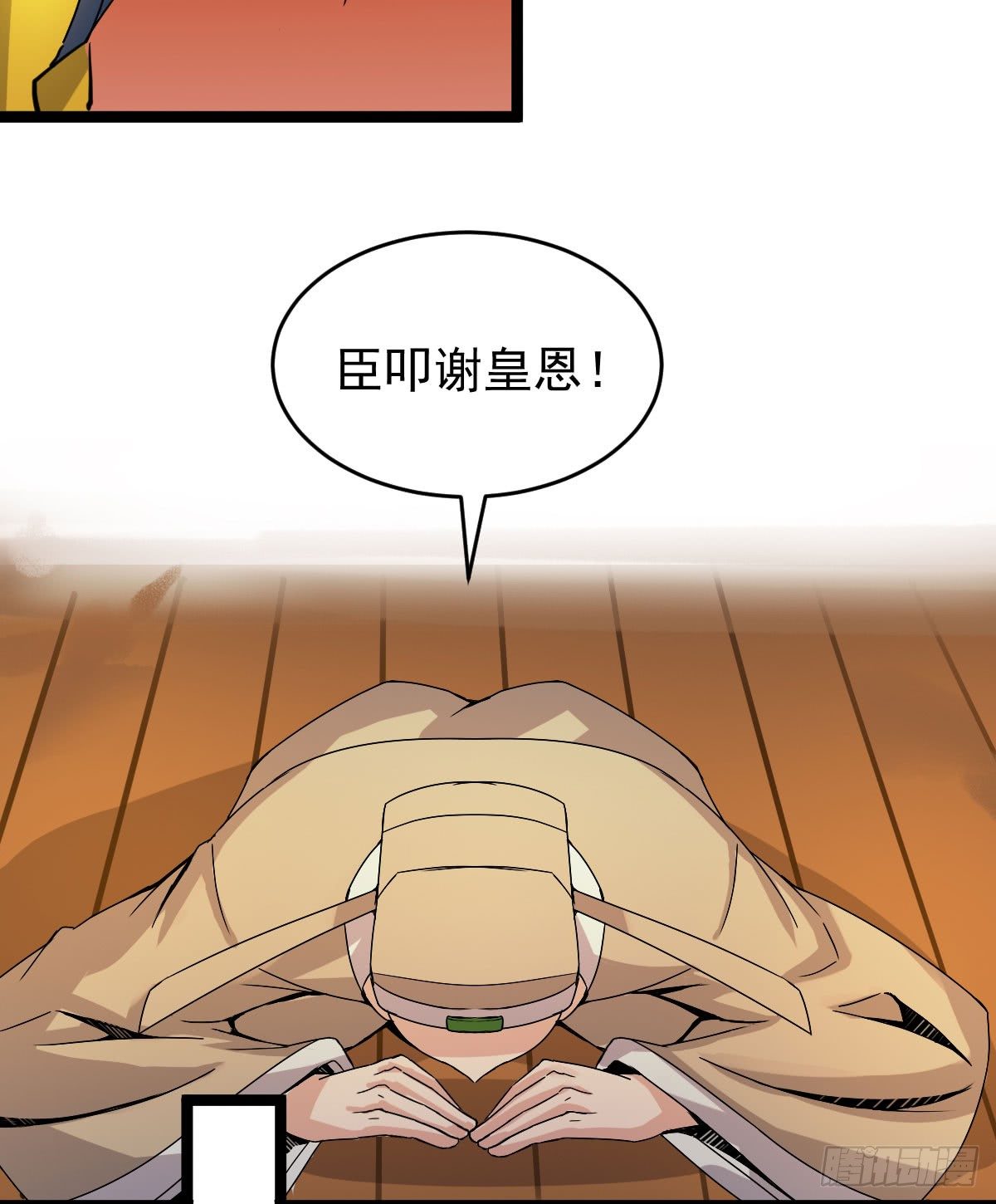 犒赏三军5