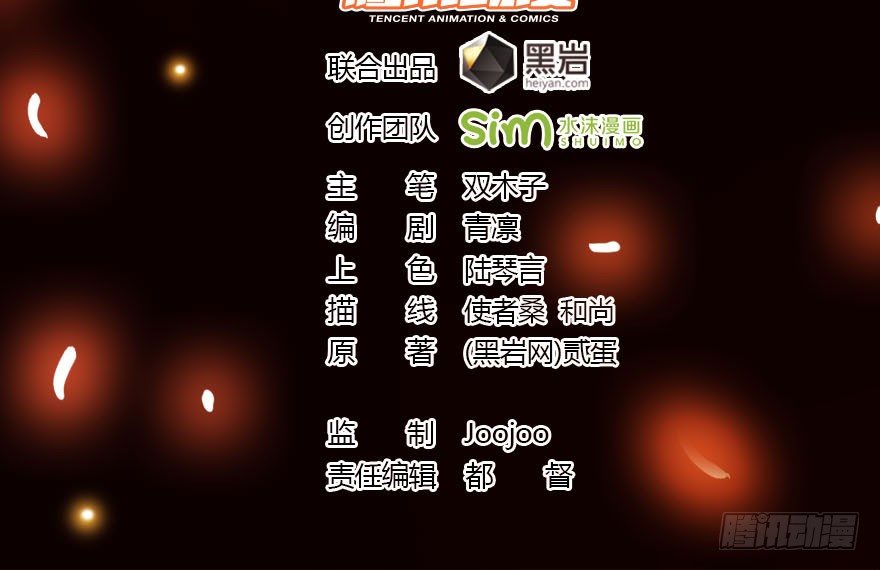 微服出城1
