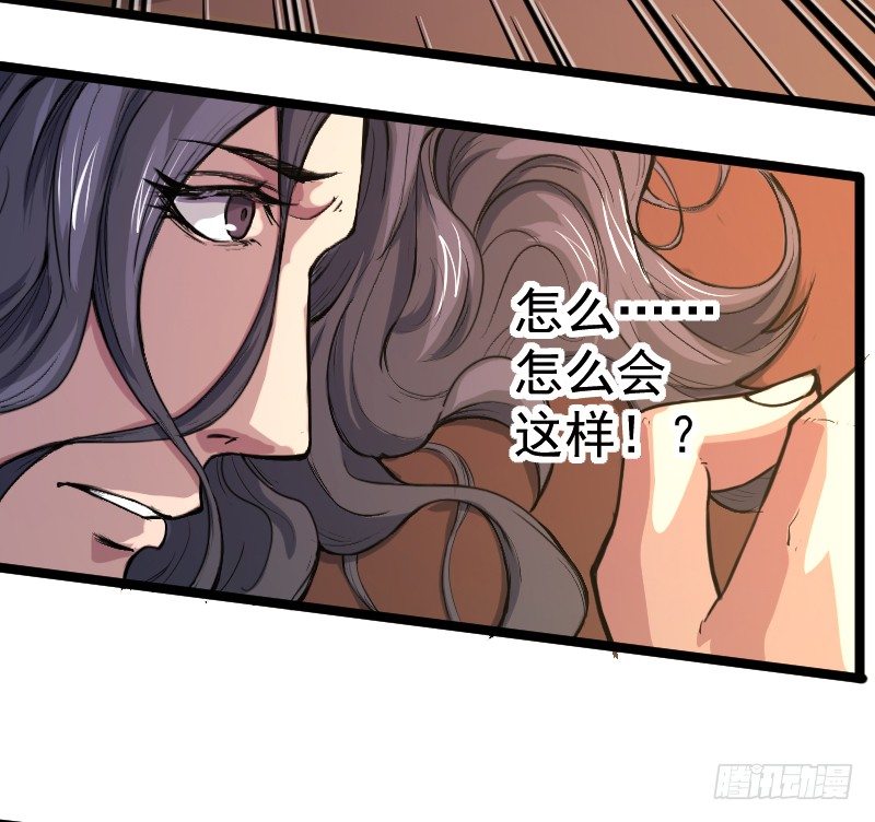 当堂斩杀2