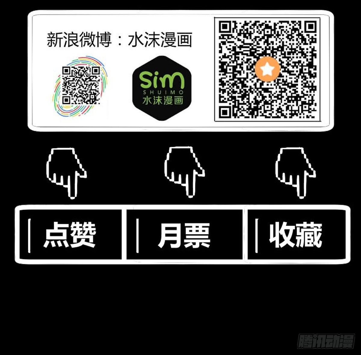 王者归来45
