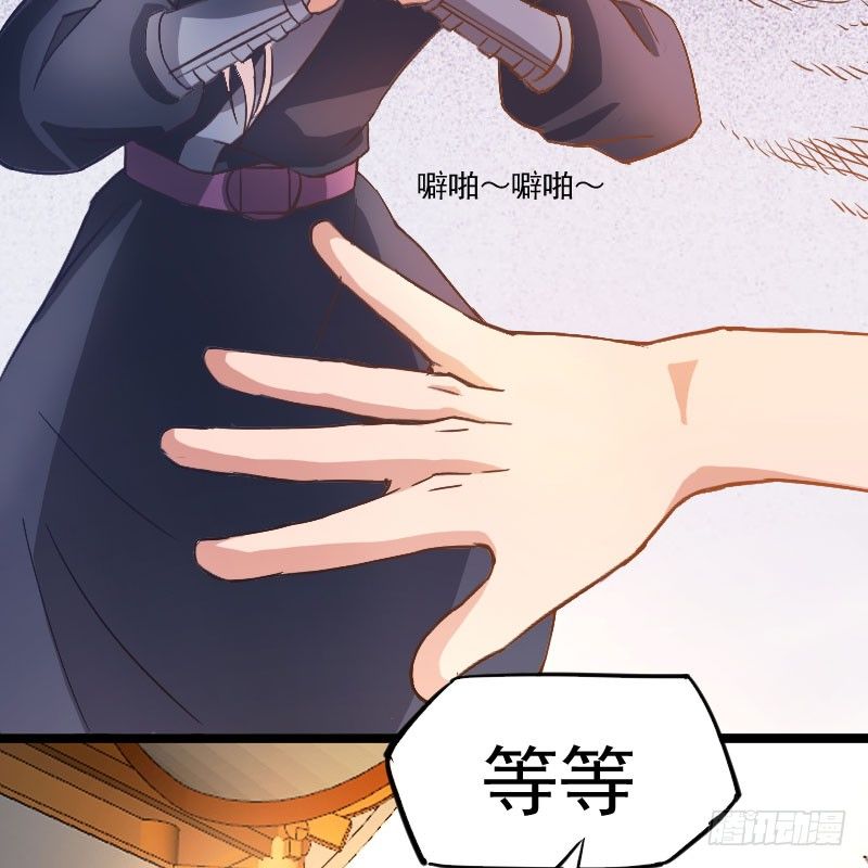 微服出城38