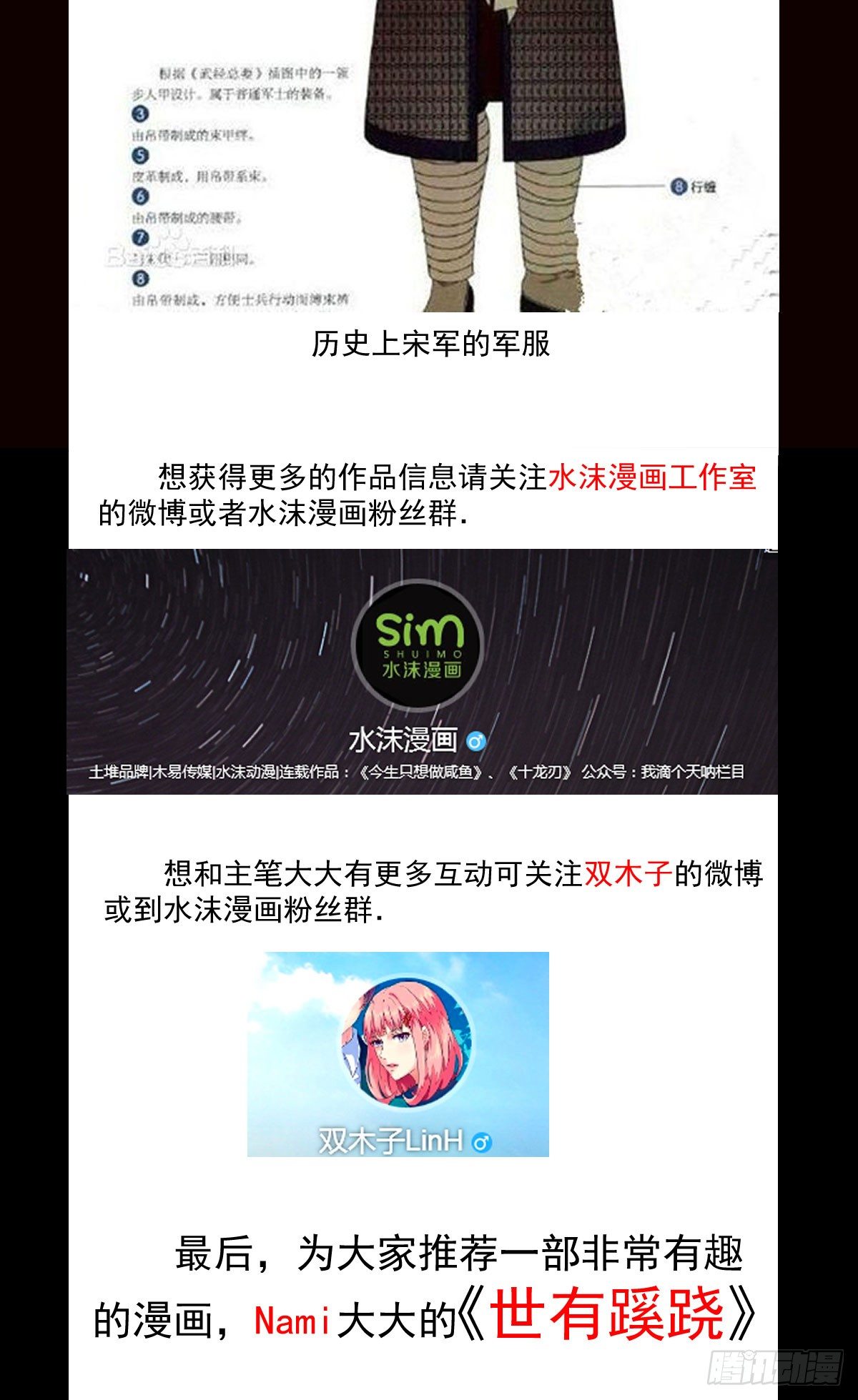 降卒不杀27