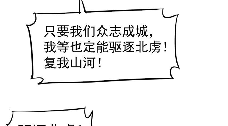 鼓动人心14