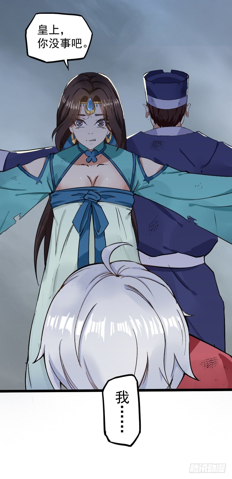 美救英雄5