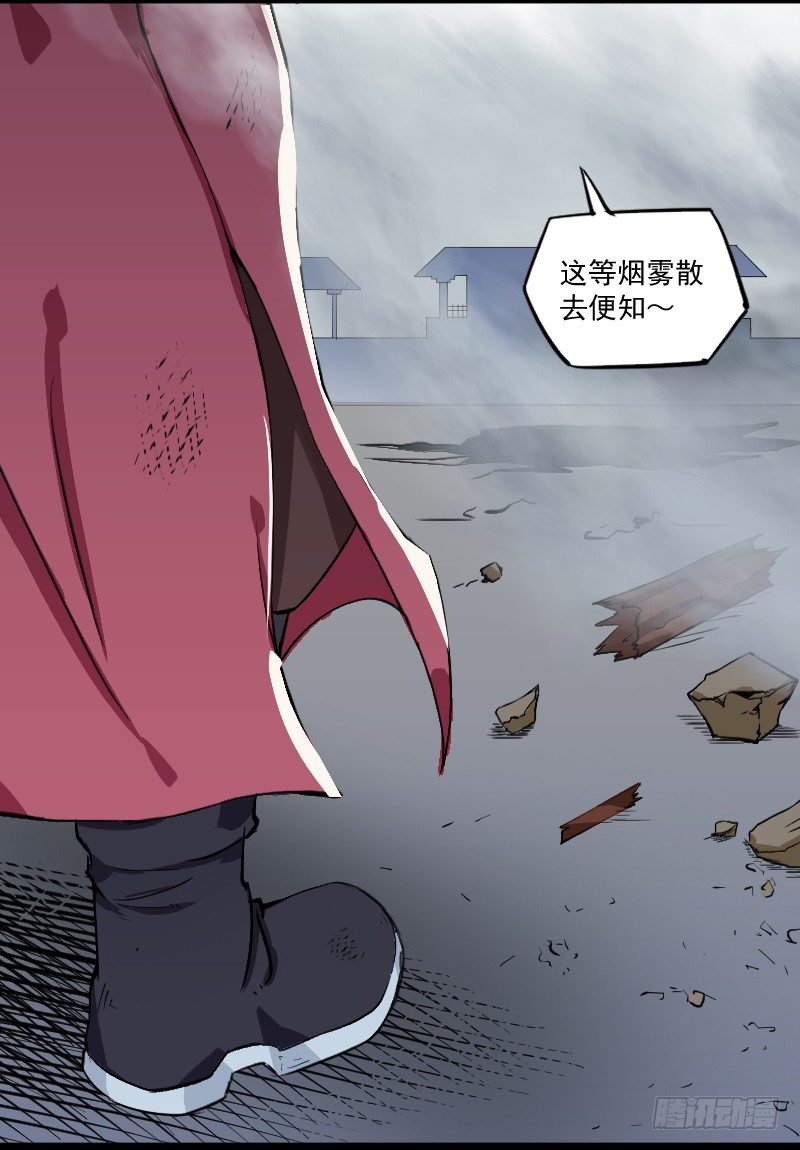 美救英雄10