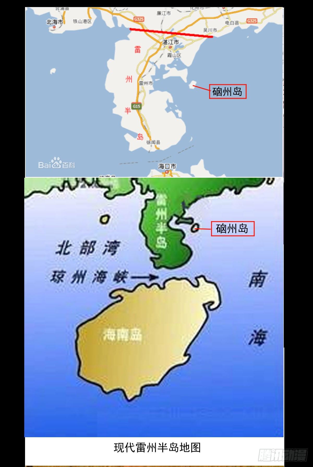 策反大计27