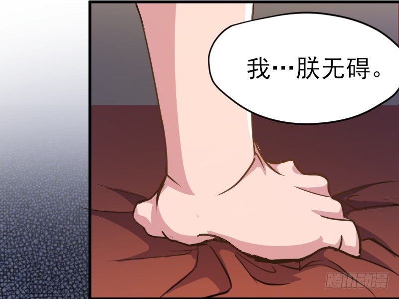 杀人逼供3