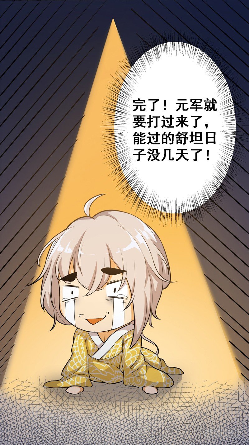 垂帘太后3