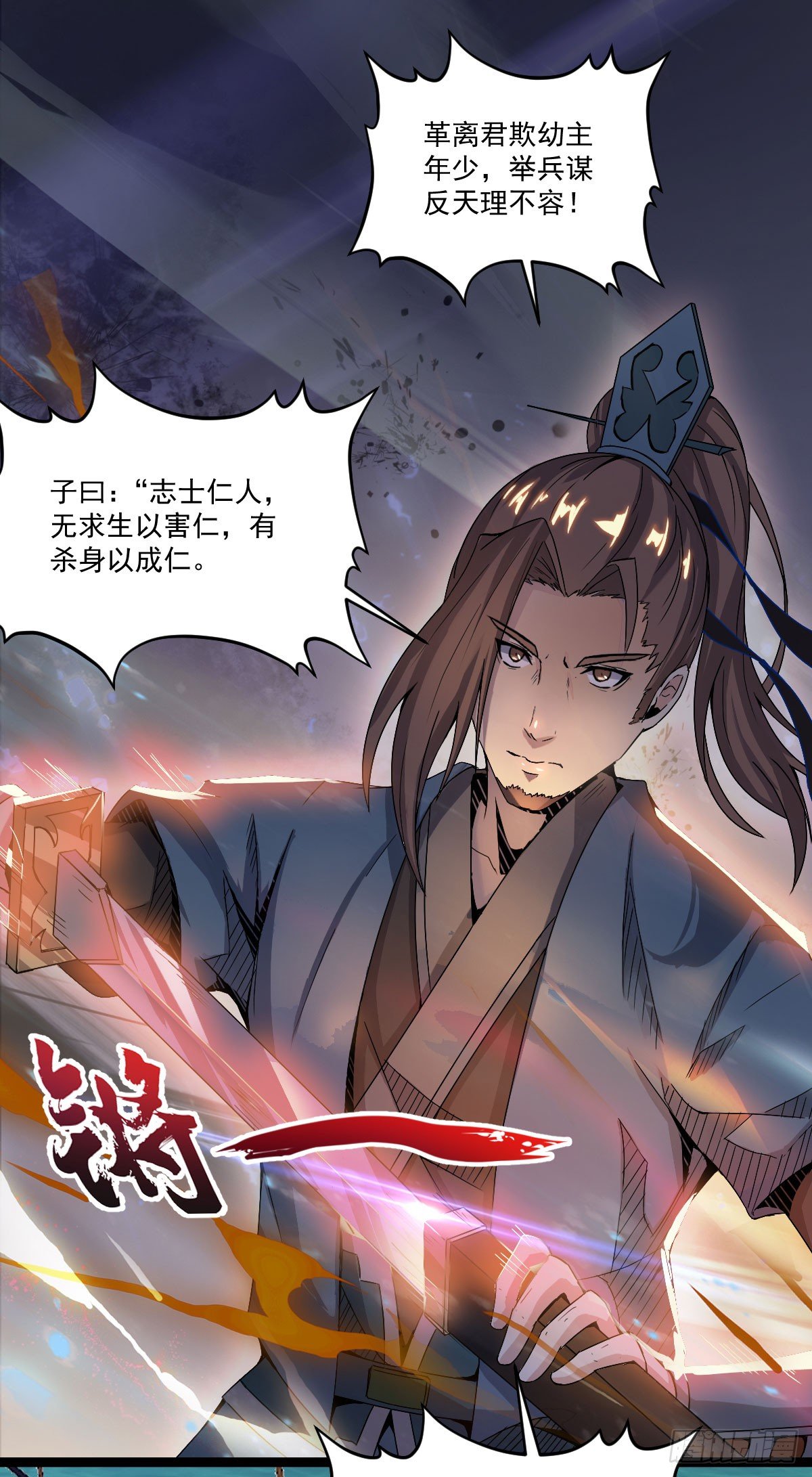 策反大计11