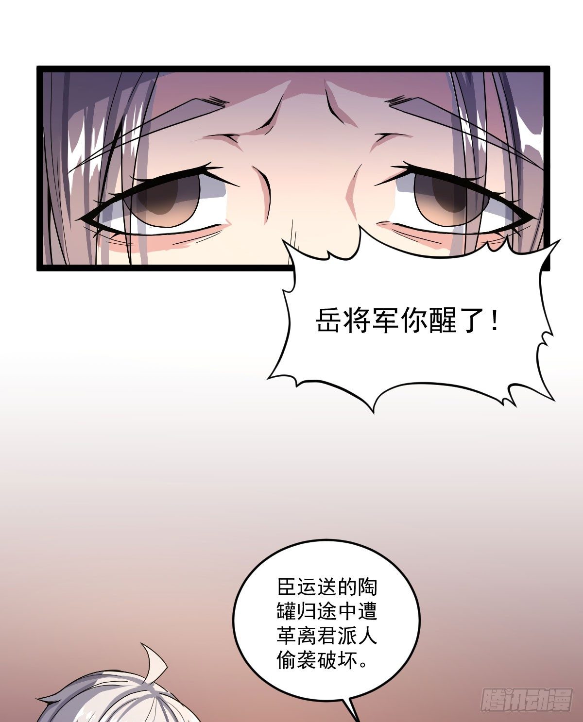 雷州反叛1