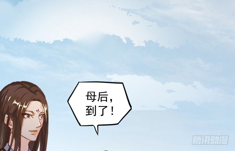 母后，孩儿有个惊喜！8