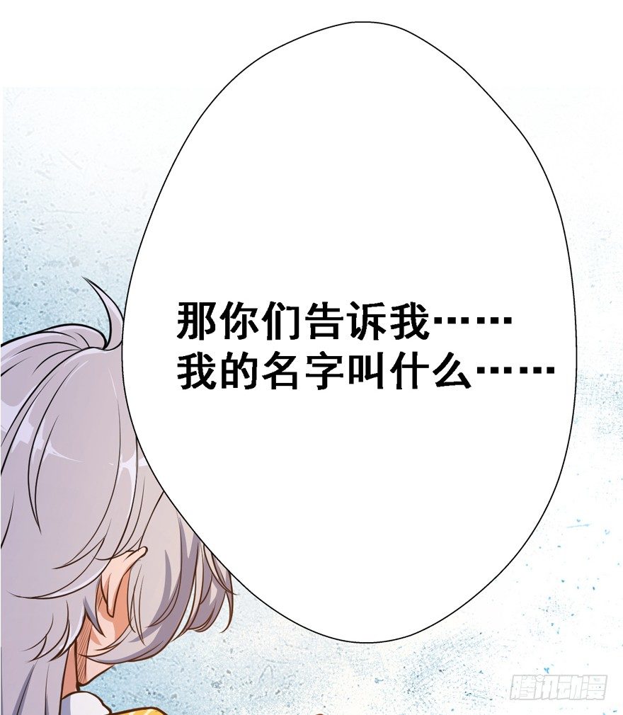 末世皇帝9