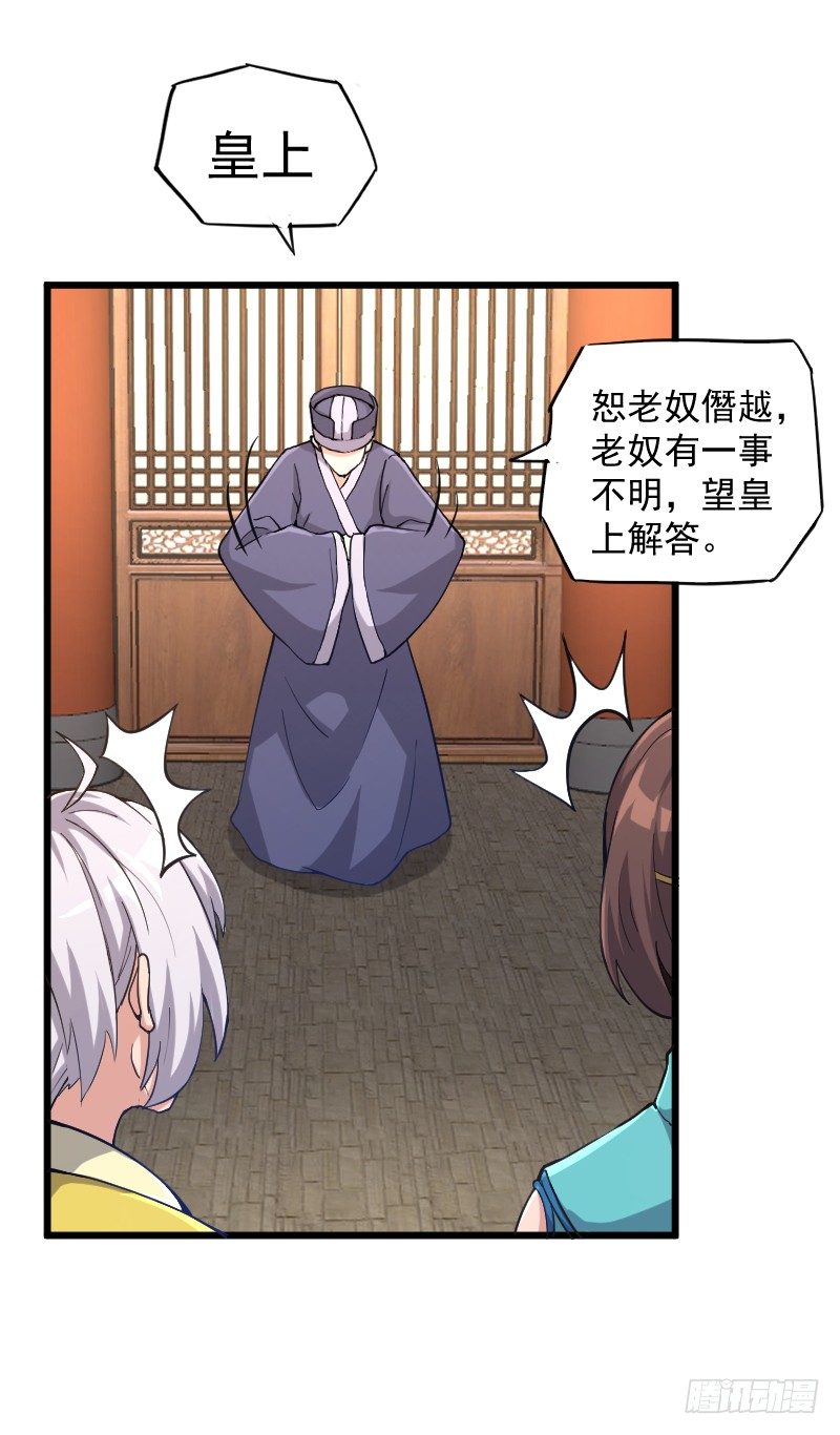 鼓动人心28