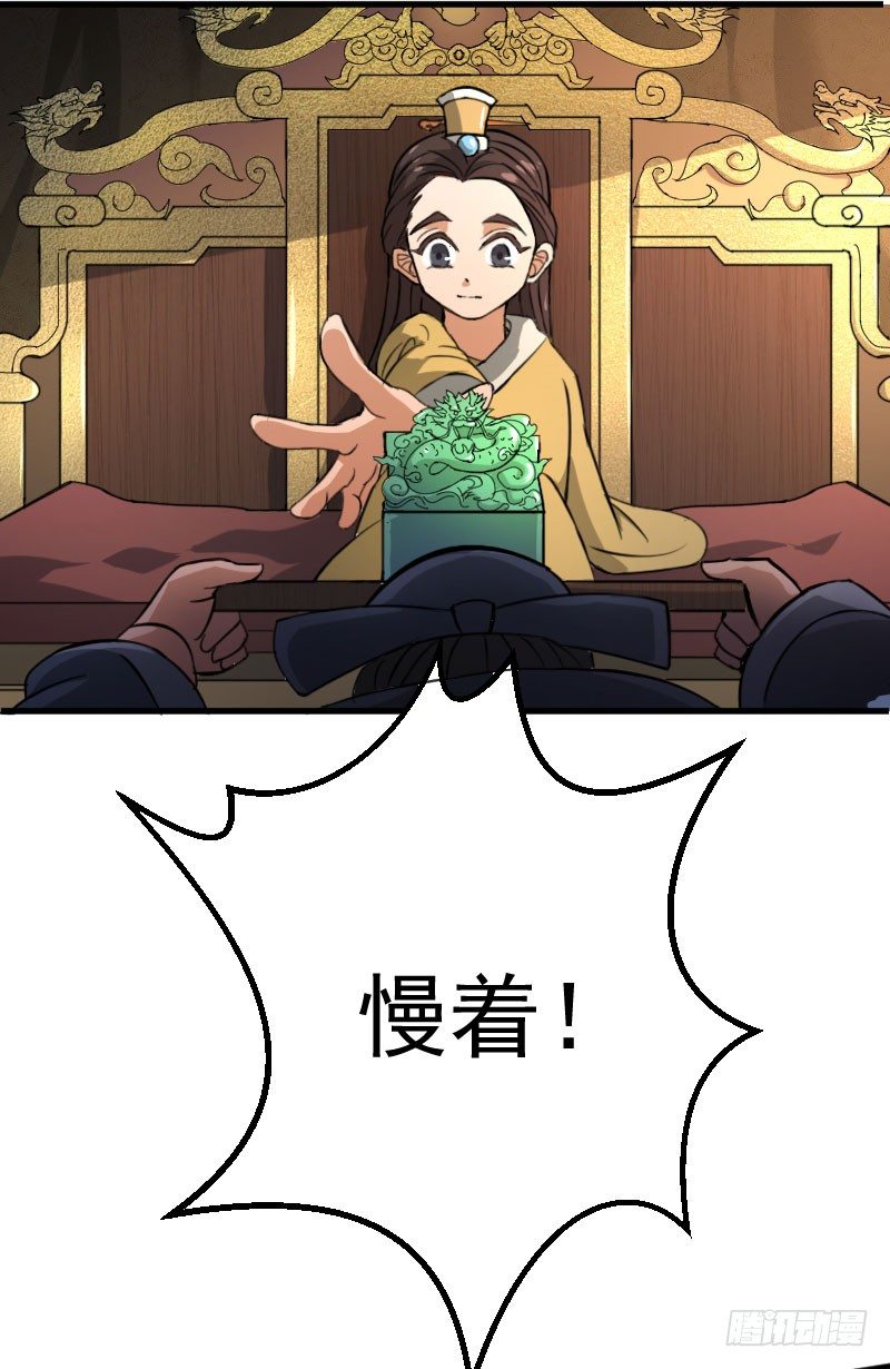 重回皇宫11