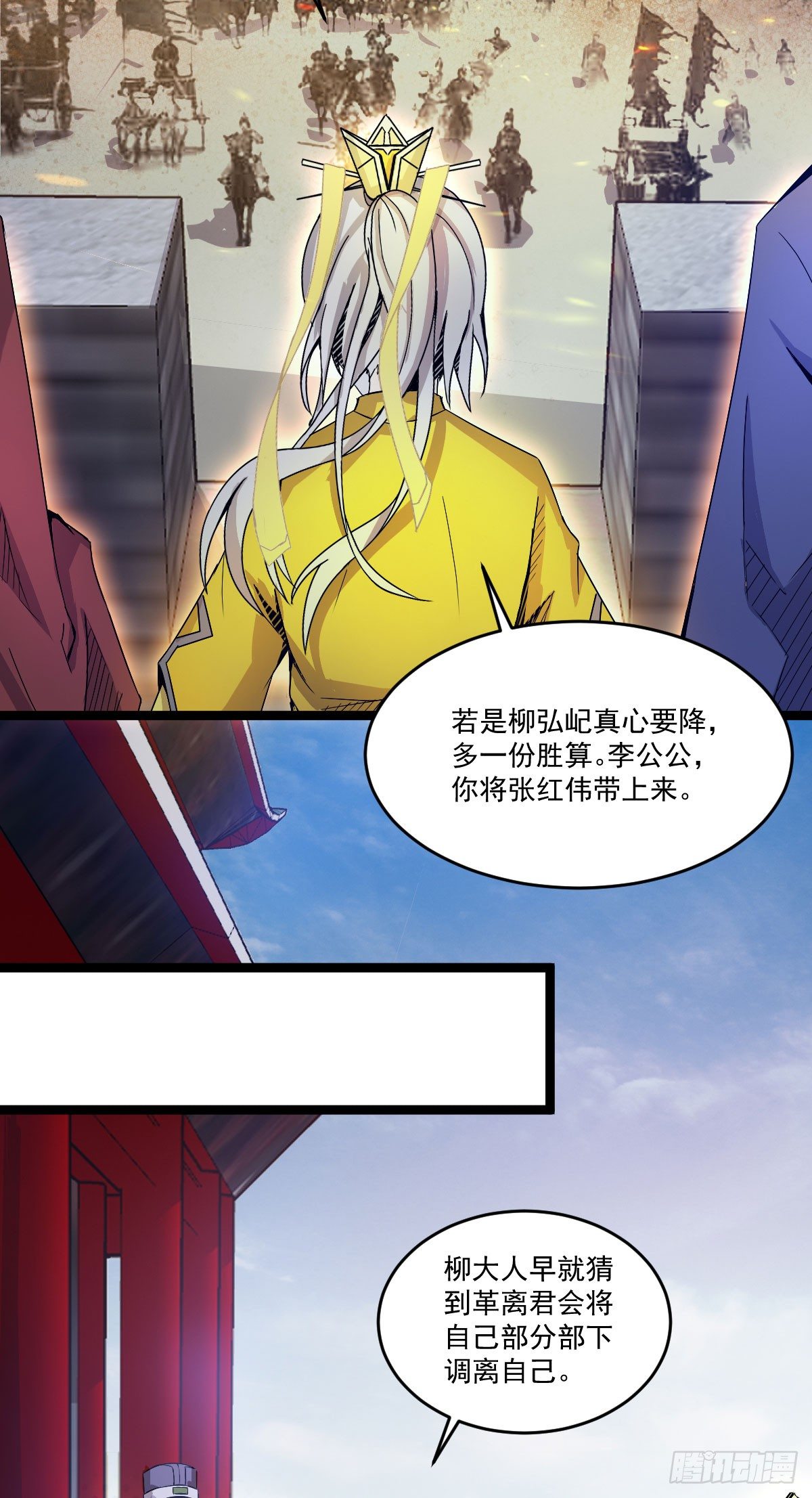 变故徒生3