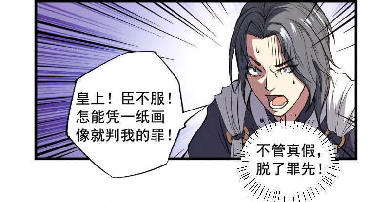 逼杀杨仪洞2