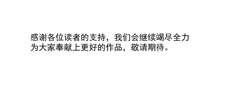 微服出城76