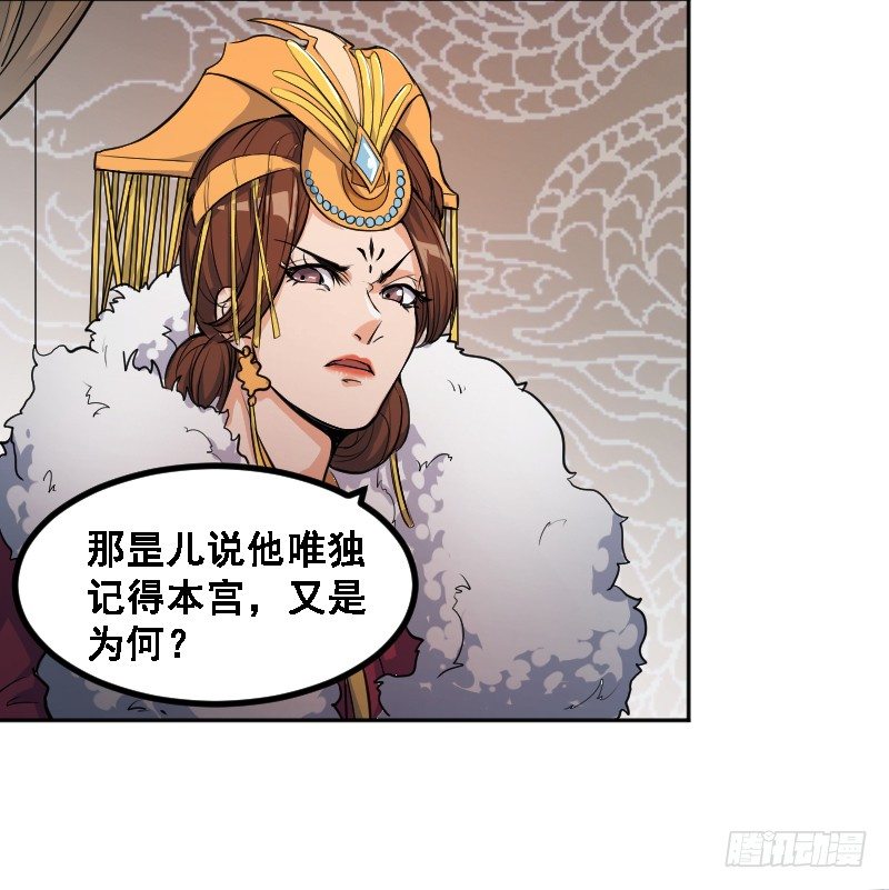 垂帘太后23