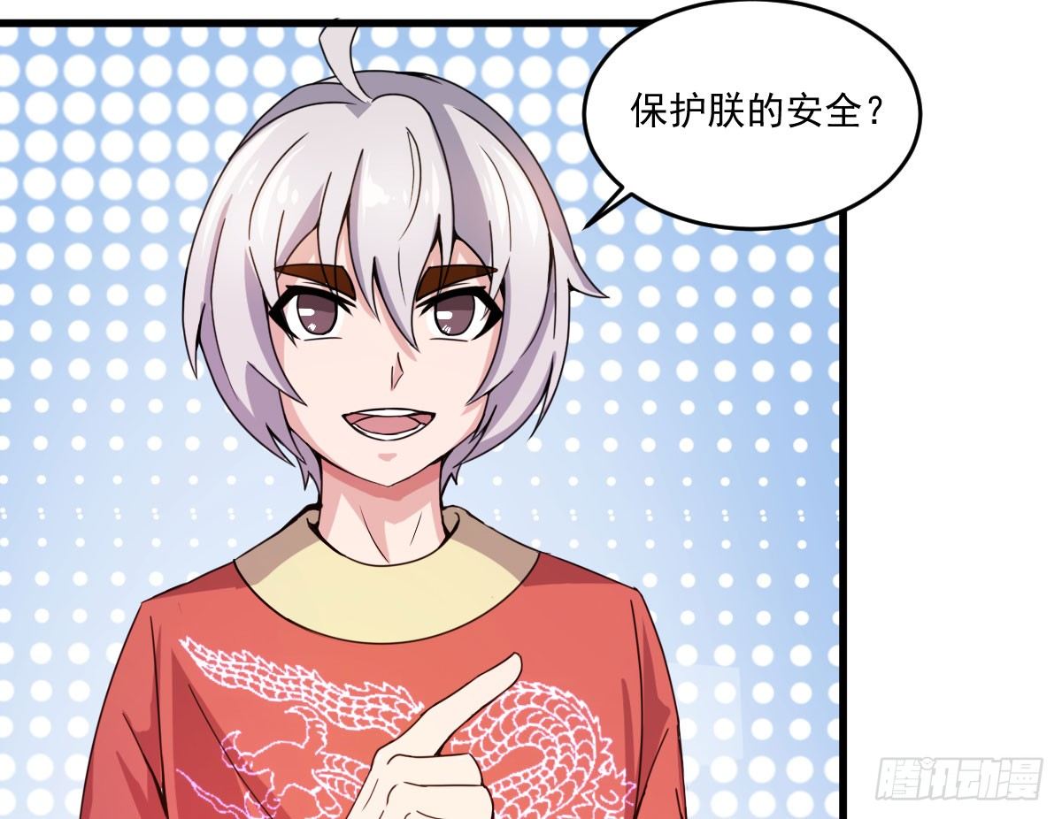 我要入宫服侍27