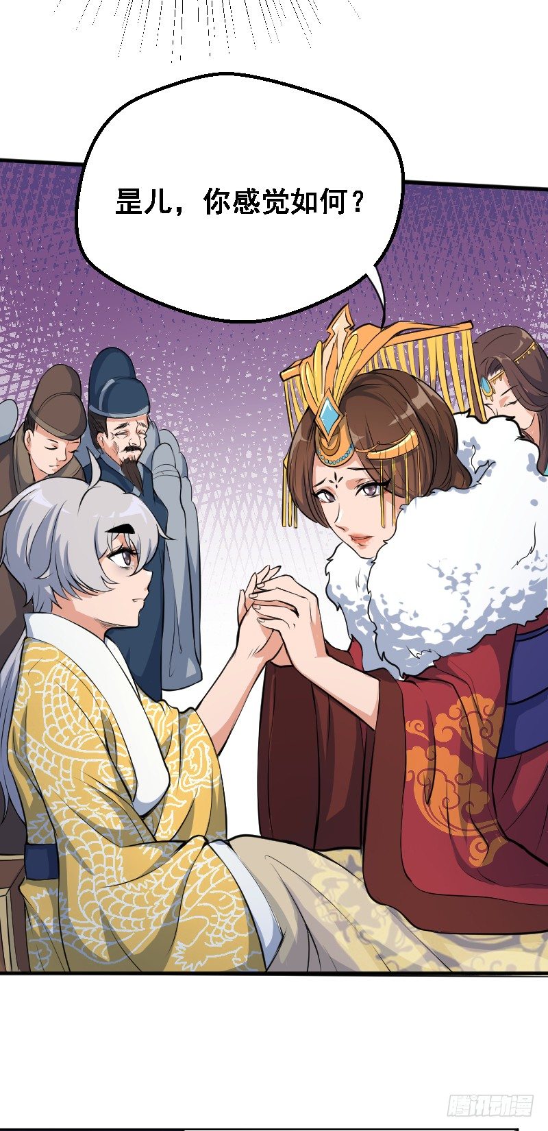 垂帘太后14