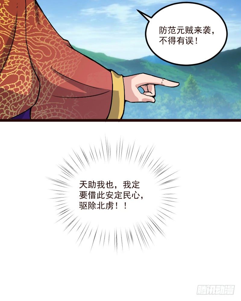 神龙显灵47