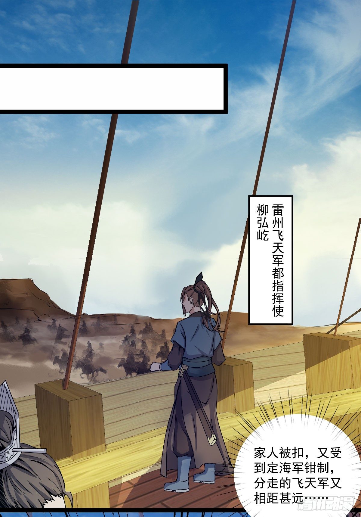 策反大计7