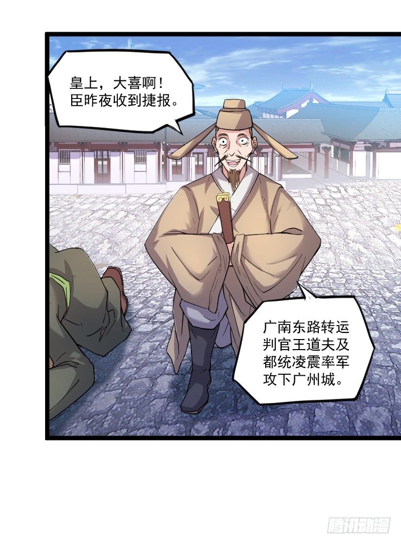 母后，孩儿有个惊喜！11