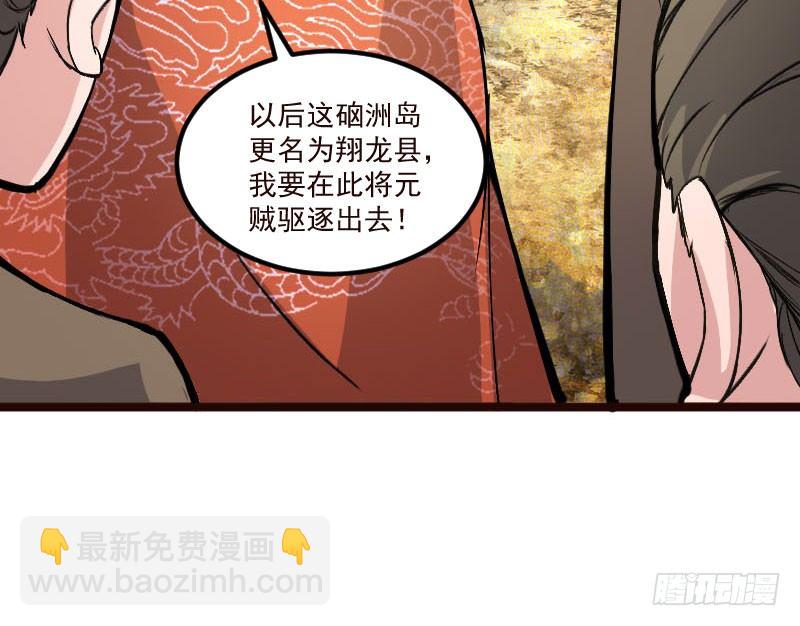 神龙显灵16