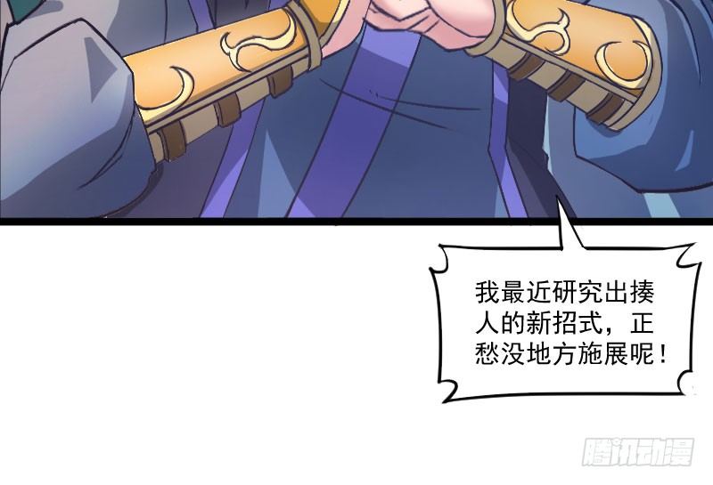 微服出城25
