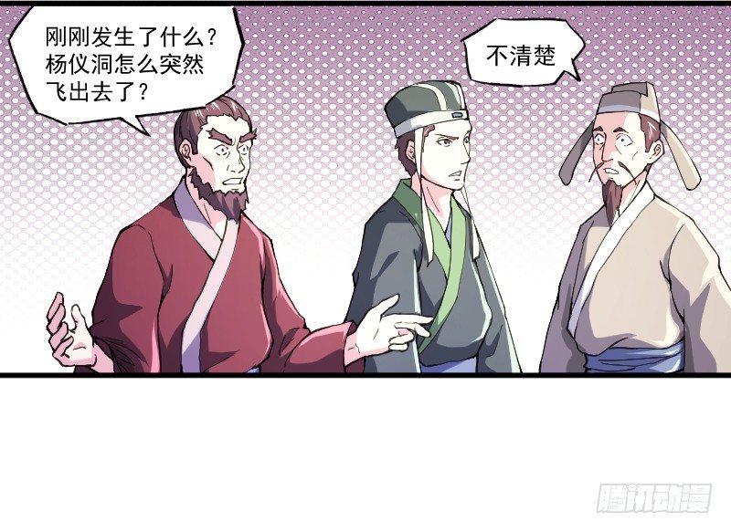 当堂斩杀26