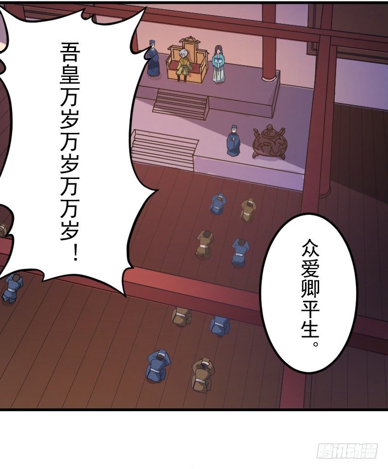 奸情败露？！19