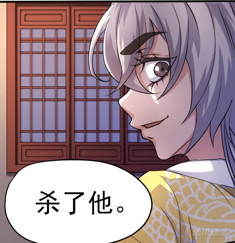 杀人逼供11
