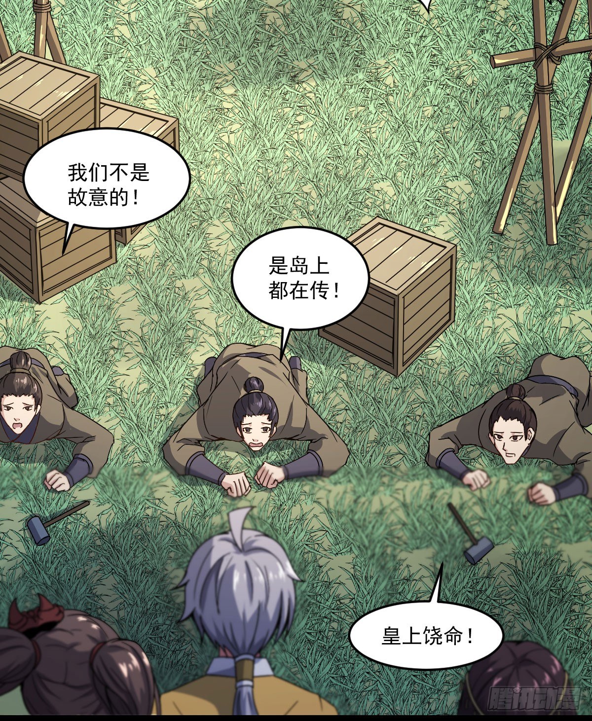 人心浮动19