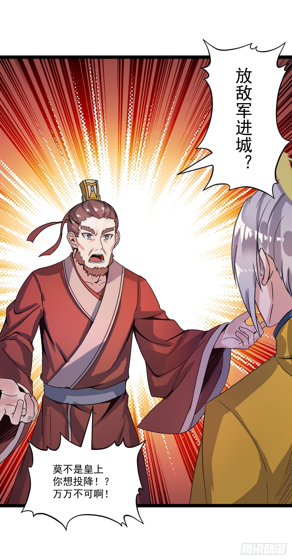 人生自古谁无死1